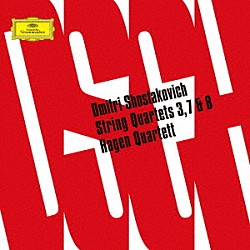 ハーゲン弦楽四重奏団「ショスタコーヴィチ：弦楽四重奏曲第３番・第７番・第８番」