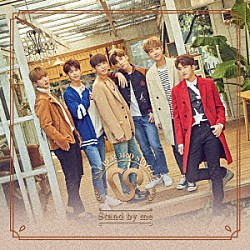 ＳＮＵＰＥＲ「Ｓｔａｎｄ　ｂｙ　ｍｅ」