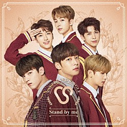 ＳＮＵＰＥＲ「Ｓｔａｎｄ　ｂｙ　ｍｅ」