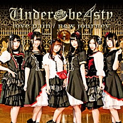 アンダービースティー「ｌｏｖｅ　ｐａｉｎ／ｎｅｗ　ｊｏｕｒｎｅｙ」