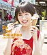 工藤遥「Ｄｏ　Ｔｈｅ　Ｖａｃａｔｉｏｎ」