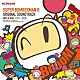 （Ｖ．Ａ．） ＰＲＩＴＴＹＢＯＭＢＥＲ（ＣＶ：ＨＩＴＯＭＩ　ＨＡＲＡＤＡ） エイミー・ブラックシュレイガー「ＳＵＰＥＲ　ＢＯＭＢＥＲＭＡＮ　Ｒ　ＯＲＩＧＩＮＡＬ　ＳＯＵＮＤＴＲＡＣＫ」