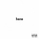 ＫＯＪＯＥ「ｈｅｒｅ」