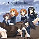 佐咲紗花「Ｇｒａｎｄ　ｓｙｍｐｈｏｎｙ」