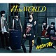 ＃ＨＡＳＨ　ＴＡＧ「君　ｔｈｅ　ＷＯＲＬＤ」