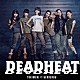 ときめき□宣伝部「ＤＥＡＤＨＥＡＴ」