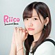 Ｒｉｉｃｏ「Ｉｎｎｏｃｅｎｔ　Ｄａｙｓ」