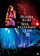 Ｓｈｉｚｕｋａ　Ｋｕｄｏ「Ｓｈｉｚｕｋａ　Ｋｕｄｏ　３０ｔｈ　Ａｎｎｉｖｅｒｓａｒｙ　Ｌｉｖｅ　凛」