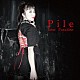 Ｐｉｌｅ「Ｌｏｓｔ　Ｐａｒａｄｉｓｅ」