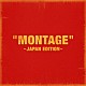 Ｂｌｏｃｋ　Ｂ「“ＭＯＮＴＡＧＥ”　～ＪＡＰＡＮ　ＥＤＩＴＩＯＮ～」