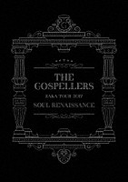 ゴスペラーズ「 ゴスペラーズ坂ツアー２０１７　“Ｓｏｕｌ　Ｒｅｎａｉｓｓａｎｃｅ”」