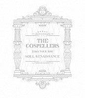 ゴスペラーズ「 ゴスペラーズ坂ツアー２０１７　“Ｓｏｕｌ　Ｒｅｎａｉｓｓａｎｃｅ”」