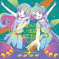 （アニメーション）「 プリパラ　ＵＬＴＲＡ　ＭＥＧＡ　ＭＩＸ　ＣＯＬＬＥＣＴＩＯＮ　Ｖｏｌ．２」