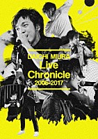 三浦大知「 Ｌｉｖｅ　Ｃｈｒｏｎｉｃｌｅ　２００５－２０１７」