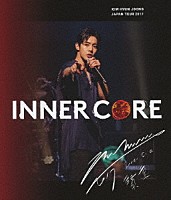 キム・ヒョンジュン「 ＫＩＭ　ＨＹＵＮ　ＪＯＯＮＧ　ＪＡＰＡＮ　ＴＯＵＲ　２０１７　“ＩＮＮＥＲ　ＣＯＲＥ”」