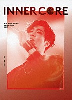 キム・ヒョンジュン「 ＫＩＭ　ＨＹＵＮ　ＪＯＯＮＧ　ＪＡＰＡＮ　ＴＯＵＲ　２０１７　“ＩＮＮＥＲ　ＣＯＲＥ”」