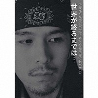 上杉昇「 ＳＨＯＷ　ＷＥＳＵＧＩ　２５ｔｈ　ＡＮＮＩＶＥＲＳＡＲＹ　ＢＯＸ「世界が終るまでは．．．」」