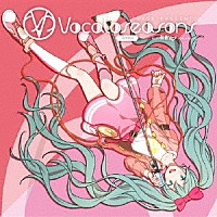 （Ｖ．Ａ．）「 ＥＸＩＴ　ＴＵＮＥＳ　ＰＲＥＳＥＮＴＳ　Ｖｏｃａｌｏｓｅａｓｏｎｓ　ｆｅａｔ．初音ミク　Ｓｐｒｉｎｇ」