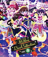 （アニメーション）「 プリパラ　ライブ　コレクション　ＶＯＬ．３」