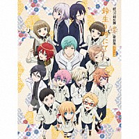 （アニメーション）「 続『刀剣乱舞－花丸－』歌詠集　其の七　特装盤」