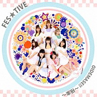 ＦＥＳ★ＴＩＶＥ「 ＯＩＤＥＭＡＳＥ！！～極楽～」