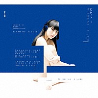 ＤＡＯＫＯ「 ＴＨＡＮＫ　ＹＯＵ　ＢＬＵＥ」