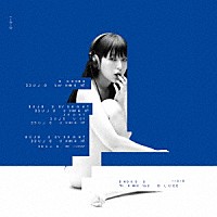 ＤＡＯＫＯ「 ＴＨＡＮＫ　ＹＯＵ　ＢＬＵＥ」