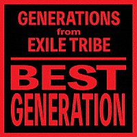 ＧＥＮＥＲＡＴＩＯＮＳ　ｆｒｏｍ　ＥＸＩＬＥ　ＴＲＩＢＥ「 ＢＥＳＴ　ＧＥＮＥＲＡＴＩＯＮ　（Ｉｎｔｅｒｎａｔｉｏｎａｌ　Ｅｄｉｔｉｏｎ）」