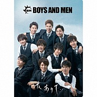 ＢＯＹＳ　ＡＮＤ　ＭＥＮ「 友ありて・・」