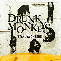 大橋卓弥「 Ｄｒｕｎｋ　Ｍｏｎｋｅｙｓ」