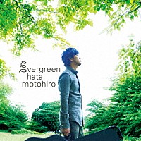 秦基博「 ｅｖｅｒｇｒｅｅｎ」