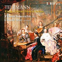 トーマス・インデアミューレ　クラウディオ・ブリツィ「 テレマン：小室内楽曲集（６つのパルティータ）」