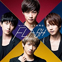 ＮＩＮＥ　ＳＴＡＲＳ「 ＦＬＡＳＨ」