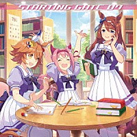 （ゲーム・ミュージック）「 ウマ娘　プリティーダービー　ＳＴＡＲＴＩＮＧ　ＧＡＴＥ　０７」