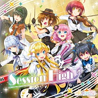 イロドリミドリ「 Ｓｅｓｓｉｏｎ　Ｈｉｇｈ↑」