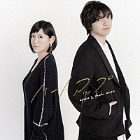 絢香＆三浦大知「 ハートアップ」