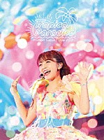 三森すずこ「 Ｍｉｍｏｒｉ　Ｓｕｚｕｋｏ　Ｌｉｖｅ　２０１７　Ｔｒｏｐｉｃａｌ　Ｐａｒａｄｉｓｅ」