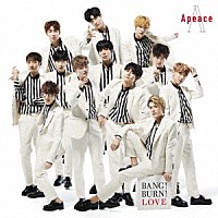 Ａｐｅａｃｅ「 ＢＡＮＧ！　ＢＵＲＮ！　ＬＯＶＥ」