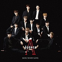 Ａｐｅａｃｅ「 ＢＡＮＧ！　ＢＵＲＮ！　ＬＯＶＥ」