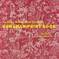 （ワールド・ミュージック）「 Ｄａ　Ａｌｏｈａ　Ｍｕｓｉｃ　－　Ｍｅｌｅ　Ｔｈｒｏｕｇｈ　ＨＡＷＡＩＩＡＮ　ＰＲＩＮＴ　ＢＯＯＫ」