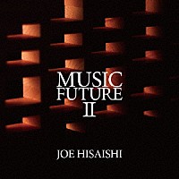 久石譲　フューチャー・オーケストラ「 久石譲　ｐｒｅｓｅｎｔｓ　ＭＵＳＩＣ　ＦＵＴＵＲＥ　Ⅱ」