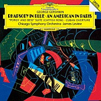 ジェイムズ・レヴァイン「 ガーシュウィン：ラプソディ・イン・ブルー／パリのアメリカ人　キャットフィッシュ・ロウ／キューバ序曲」