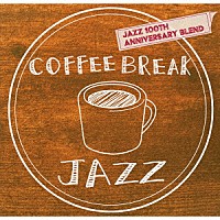 （Ｖ．Ａ．）「 ＣＯＦＦＥＥ　ＢＲＥＡＫ　ＪＡＺＺ　－　ＡＮＮＩＶＥＲＳＡＲＹ　ＢＬＥＮＤ」