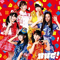 ベボガ！（虹のコンキスタドール黄組）「 ＢＢＧ！」