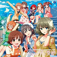 ＴＨＥ　ＩＤＯＬＭ＠ＳＴＥＲ　ＣＩＮＤＥＲＥＬＬＡ　ＧＩＲＬＳ「 ＴＨＥ　ＩＤＯＬＭ＠ＳＴＥＲ　ＣＩＮＤＥＲＥＬＬＡ　ＭＡＳＴＥＲ　恋が咲く季節」