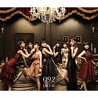 ＨＫＴ４８「 ０９２」