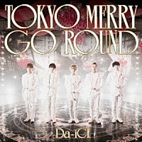 Ｄａ－ｉＣＥ「 ＴＯＫＹＯ　ＭＥＲＲＹ　ＧＯ　ＲＯＵＮＤ」