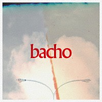 ｂａｃｈｏ「 萌芽」