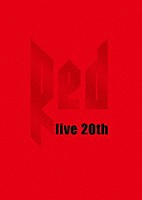 ＤＡ　ＰＵＭＰ「 ＬＩＶＥ　ＤＡ　ＰＵＭＰ　２０１６－２０１７　“ＲＥＤ　～ｌｉｖｅ　２０ｔｈ～”」