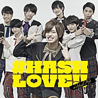 ＃ハッシュタグ「 ＃ＨＡＳＨ　ＬＯＶＥ！！」